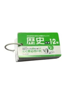 Item thumbnail for item 0d5355fe-4243-4643-b43c-5f0d0d23f254