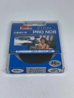 Kenko NDフィルター PRO ND8 46mm