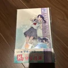 アオのハコ　くじラック