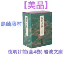 Item thumbnail for item 6323481e-8f25-49da-8510-7689da54ece9