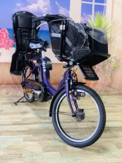 4494 電動自転車ヤマハ子供乗せ 20インチ ハイクオリティ パープル