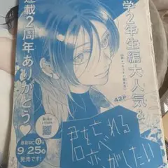 ※なお※発送についてpf記載 漫画