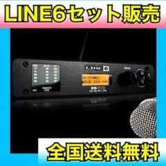 【LINE6】xd-v75