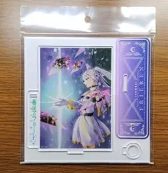 【未開封】 葬送のフリーレン アクリルペンスタンド フリーレン