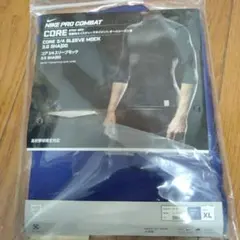 Nike Pro Combat CORE 3/4 XL ブルー　アンダーシャツ