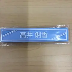 Item thumbnail for item 5f537428-6297-47f7-878e-8b6f3f87cc67