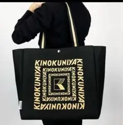 紀ノ国屋 JOURNAL 大容量ショッピングバッグ