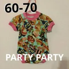 PARTY PARTY ロンパース 60-70