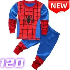 ⭐新品⭐スパイダーマン パジャマ キッズ ルームウェア 長袖 コスプレ 120
