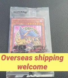 ハイチュウ　ブラックマジシャンガール　遊戯王 セブンイレブン　限定品