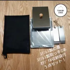 takibi1983ミニ鉄板 6セット kurodende1122ページ 2025年最新】takibi1983の人気アイテム - メルカリ