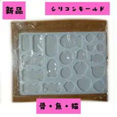 新品 シリコンモールド レジン ハンドメイド 1