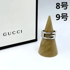 新品仕上 GUCCI リング カットアウトG 8号 9号 箱付き