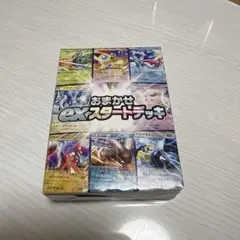 【ポケカ】　おまかせexスタートデッキ