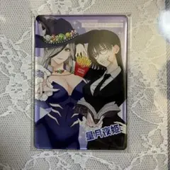2.5次元の誘惑 リリサ ジャンプショップ 名場面カードコレクション 星月夜姫