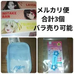 バンドリ　①　合計3個　バラ売り可能