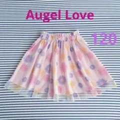 【Augel Love】花柄フレアスカート メッシュ チュール ピンク 120