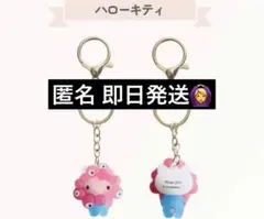 万博 サンリオ×ミャクミャク 立体マスコットクリアカラー キティ