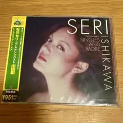 石川セリ＊ゴールデン☆ベスト シングルス・アンド・モア(スペシャル・プライス)