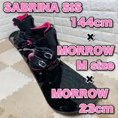 【レディース3点】 スノーボード SABRINA バイン ブーツ 即乗りセット!