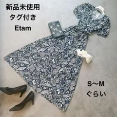 Etam EGERIE エジェリ　M　カシュクール　ワンピース　新品　エタム