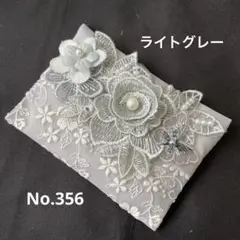 ポケットティッシュケースNo.356ライトグレー