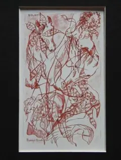 フランシス・ピカビア、『ミスタンビットの肖像』、希少画集画、状態良好