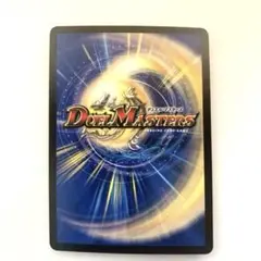 デュエル•マスターズ　ゲームカード まとめ売り15枚セット