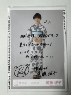 Item thumbnail for item b1515ee9-836c-407b-885b-aab5711406b4