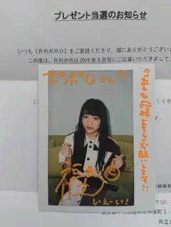 Item thumbnail for item 48940aa5-8bf5-4eca-baf8-315a309fd3db