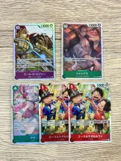 ワンピースカード 受け継がれる意志 SR まとめ