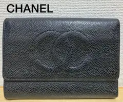 CHANEL シャネル キャビアスキン 三つ折り財布 ココマーク 黒 ブラック