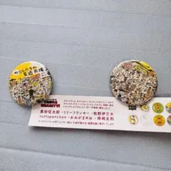 旦過市場のバッチ2つセット　ガチャリティ