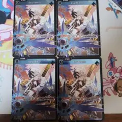 クロススターズ xross stars CLUTCH SR 4枚