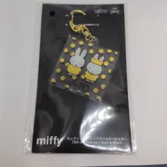 ミッフィー　ぷっくりアクリルキーホルダー　70th ナムコ　③