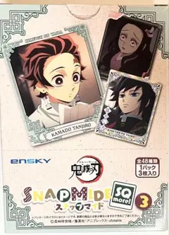 鬼滅の刃 スナップマイド SQ more 3 BOX コンプリート
