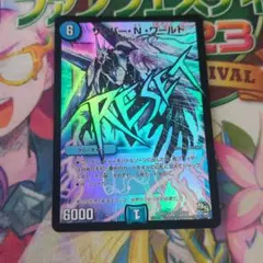 サイバーNワールド 文字