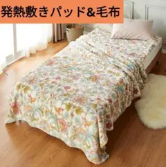 掛け毛布 もこもこ 敷きパッド 吸湿 発熱 大津毛織 毛布 軽い ふんわり