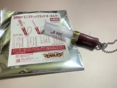 阿部寿樹 選手 #4 楽天イーグルス ミニスティックライトキーホルダー