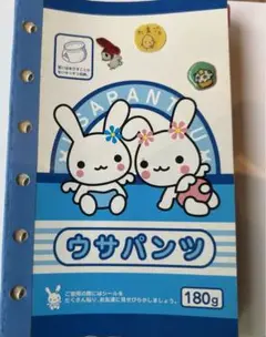 Item thumbnail for item 01a7e742-e1ec-45e8-bd71-59dbcca79222