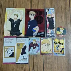 宮侑　まとめ売り