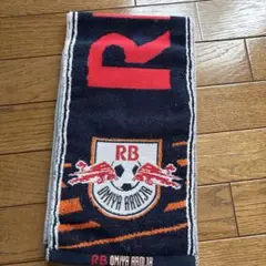 ＲＢ大宮アルディージャ タオルマフラー　34村上選手