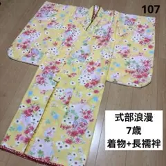 Item thumbnail for item 8745839f-bf27-4d0e-9b73-dd1ec92344d1