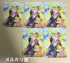 うたプリ　ビジュコレ3　翔　BMP