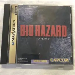 バイオハザード　セガサターン