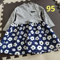45.フタフタ ワンピース95