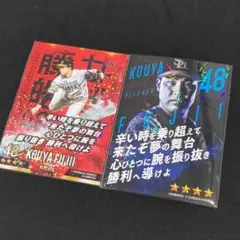 藤井皓哉　タカコレ　HAWKS　ソフトバンク　ホークス　SoftBank