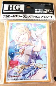学園アイドルマスター スリーブ ことね