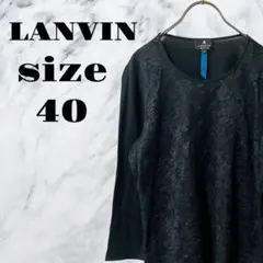 S【良品】LANVIN トップス レース素材 ブラック レディース【40】