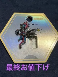 ポケモン　サザンドラ　イヤーカフ